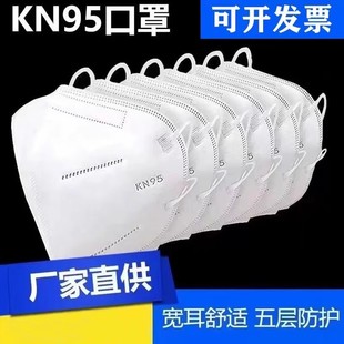 KN95���o���֎������y������̿���m���ַ����I�ۉm͸��3D��ů����