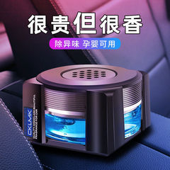 Car air freshener, car interior accessory, long-lasting light fragrance, high-end decoration for men and women