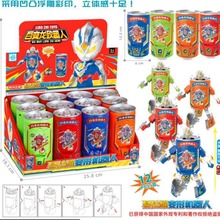 伙拼易拉罐变形机器人汽水武士创意玩具模型手办男孩生日礼物