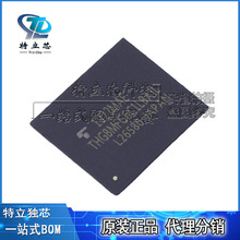 THGBMFG6C1LBAIL 贴片BGA153 EMMC字库存储器 全新原装现货配单