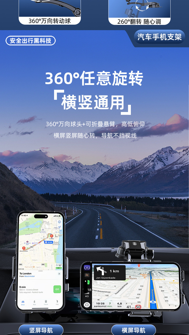 Popular waterfall-style car suction cup phone holder, adjustable rotating center console mount for navigation support