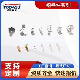 电工电气加工
