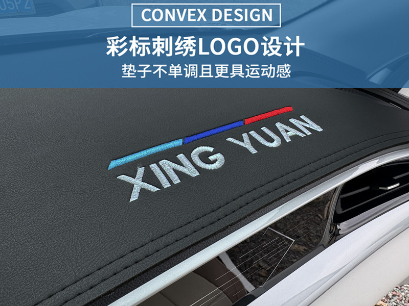 Suitable for Geely Xingyuan Central Control Instrument Panel Sun Protection Sunshade Mat Car Interior Decoration Modification Supplies Wholesale