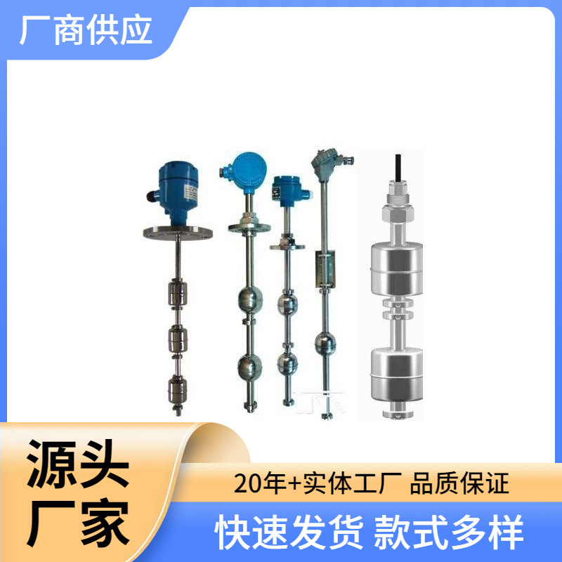 1寸螺头不锈钢浮球开关 液位控制器 质量保证 远销欧美防漏
