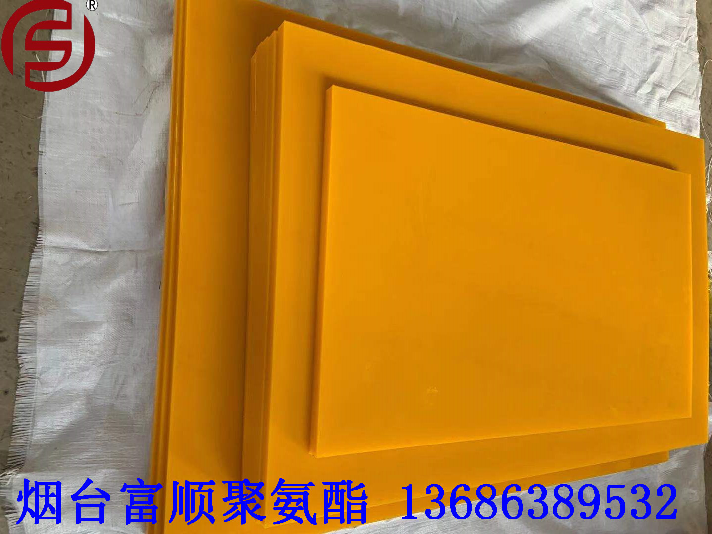 富顺厂家供应 双抗板 聚氨酯抗静电阻燃板  衬板 耐油板 耐冲压板