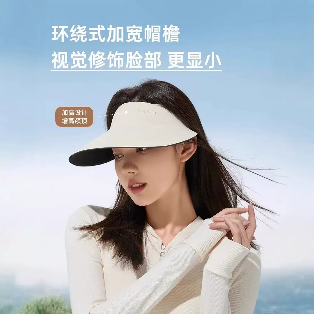 无痕一体防晒帽女防紫外线太阳帽夏季运动大帽檐空顶可折叠遮阳帽