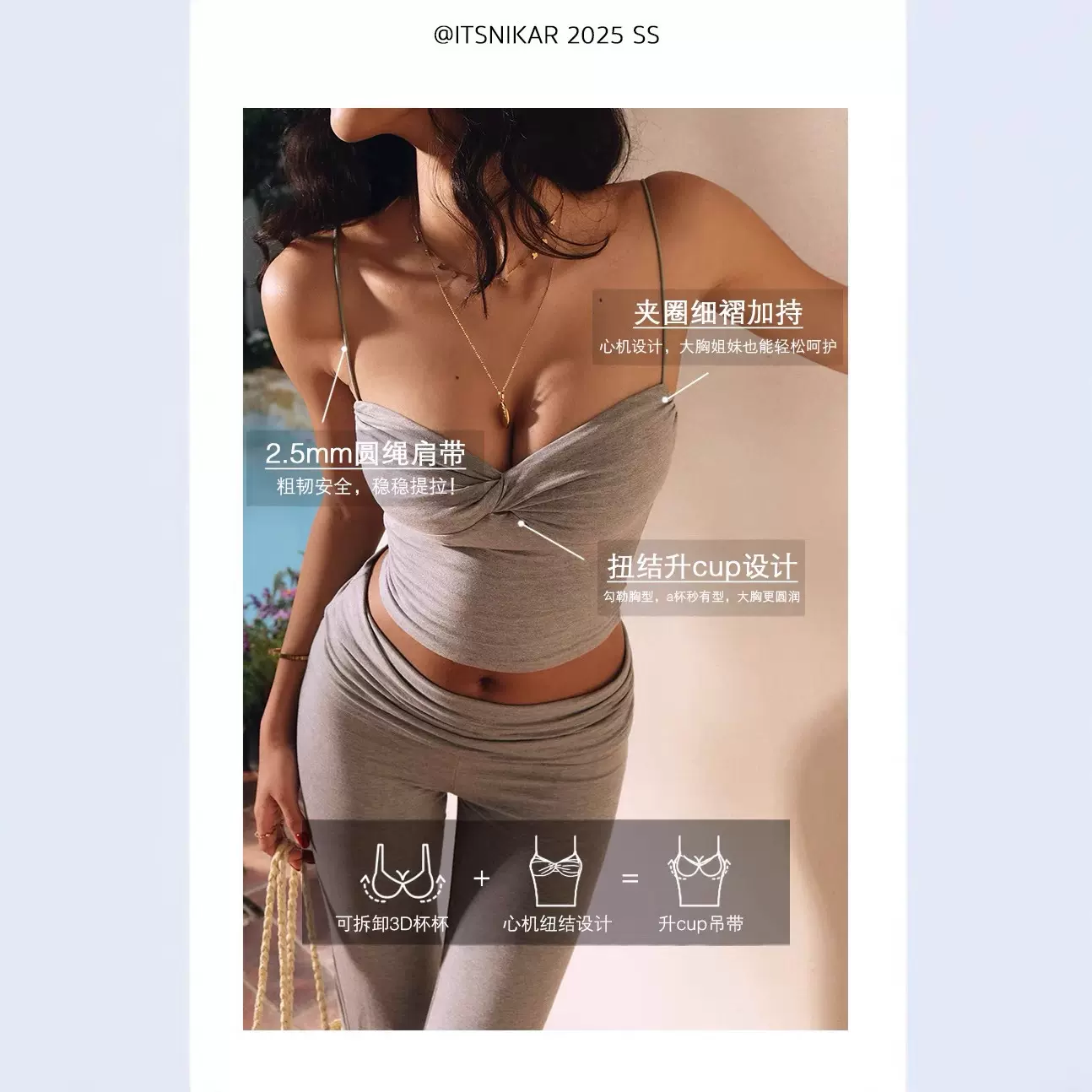 专注女装吊带加工胸垫抹胸T恤工厂