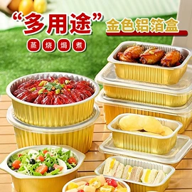 一次性碗碟;一次性餐盒;固态酒精