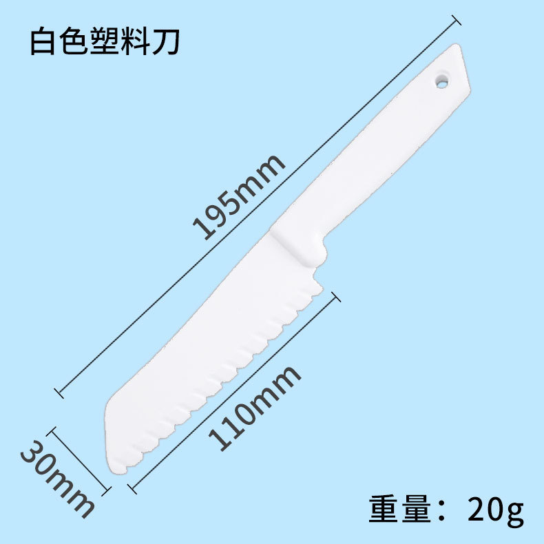 子供用プラスチックフルーツナイフ卸売り誕生日ケーキのナイフチーズデザートパンナイフ瓜果皮むき玩具ナイフ|undefined