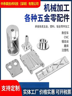 CNC�ӹ��������܇㊴��X�Ͻ��P��~�k��Cе�����D�μ��� ��
