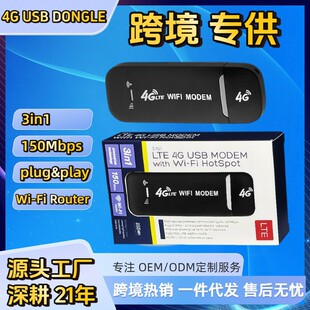 �羳ֱ�� �|�ρ�4G�o���ϾW��LTE�S��wifi USB dongle WIFI ufi