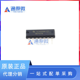 SN7407N ֱ��DIP-14 ԭ�b�M�� �����ྏ�_������7407N ��IC