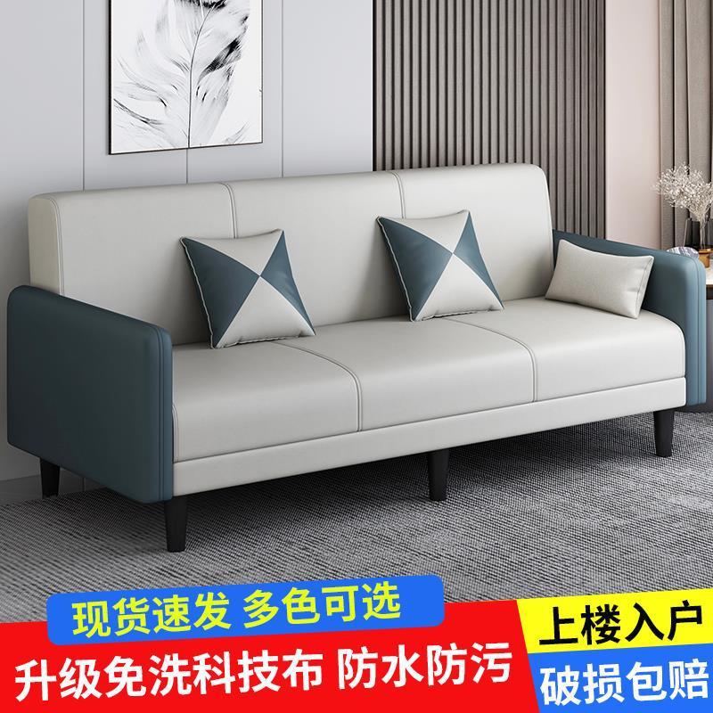 Sofá de tela, sofá cama plegable para apartamento pequeño, sala de estar multifuncional de doble uso, apartamento de alquiler, sofá individual y doble