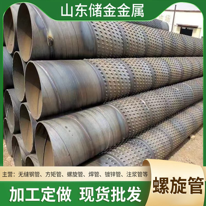 现货直发 Q235B厚壁直缝焊管 桥式镀锌滤水管  法兰管