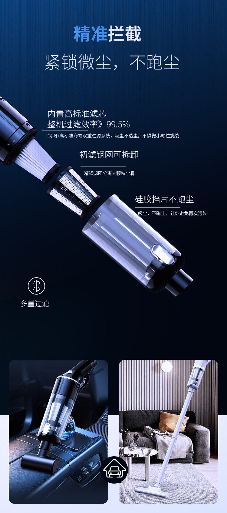 Customized Wireless Car Vacuum Cleaner Car High-Power Car Home Charging Handheld Portable Pet Hair Extractor