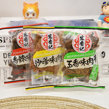 ����ӛ����ζɳ�ǵ����������Ƭ����С���i������e������ʳ