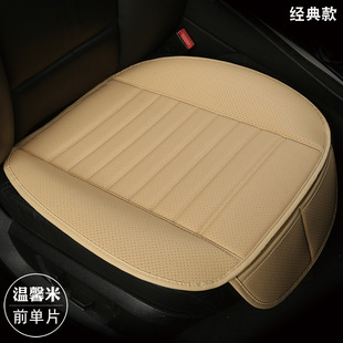 Cross-Border Car Seat Cushion Fully Enclosed Seat Cover Breathable Seat Cushion Summer Seat Cover Aliexpress All Seasons