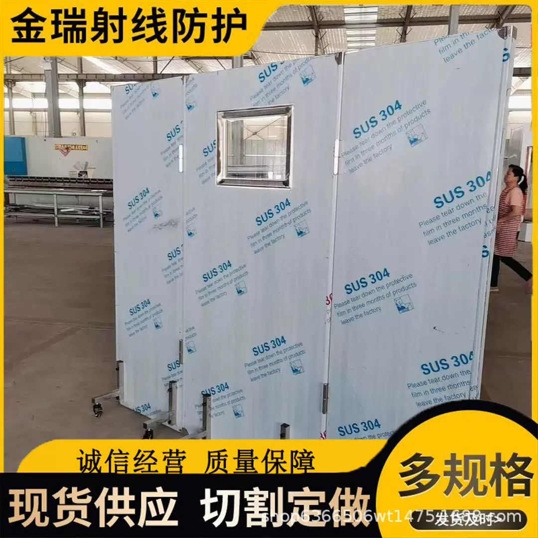 医院用防护铅屏风移动屏风工业射线防护屏风胸片升降式防护屏风