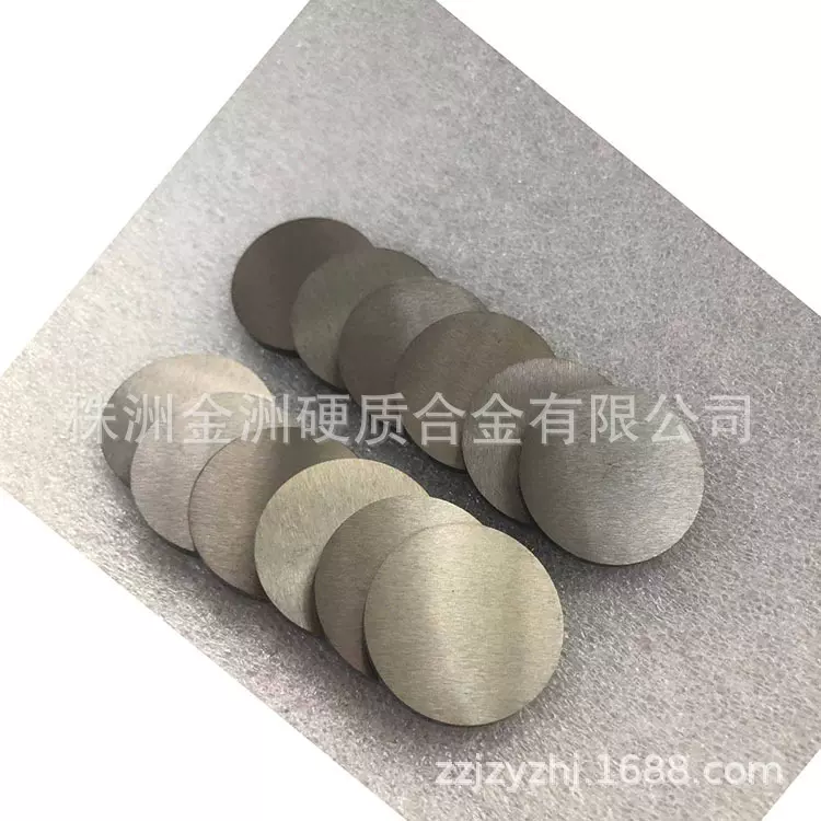 硬质合金千分之片 硬质合金刀片 硬质合金圆片 合金刀片 YG8刀片