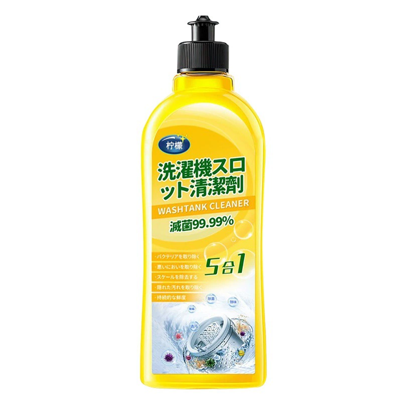 Бак стиральной машины в бутылках с лимоном очиститель бытовой Обеззараживание и запах стиральной машины бак чистая Защита чистящая жидкость Оптовая генерация
