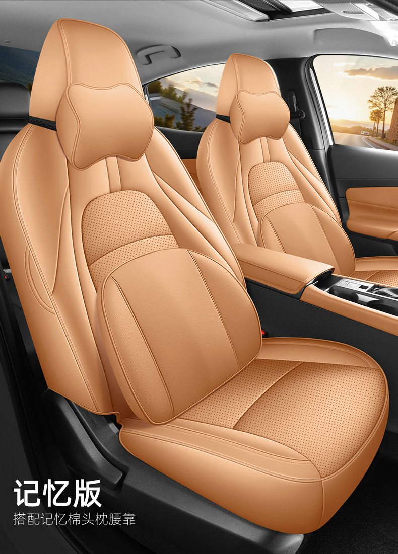 New 15th generation Nissan Sylphy seat covers, 26 models, 1.6L CVT comfort version, full coverage, all-season car seat cushions