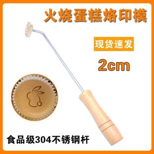 2cm����֥ʿ�決������ӡģ���~茟�48�B���ӠCӡģ����~ģӡ��