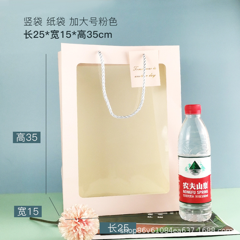 窓開け紙袋ピンク25*15*35; デフォルト項目