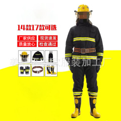 消防服14種類の消防消火防護服17式消防戦闘服断熱防火服セット