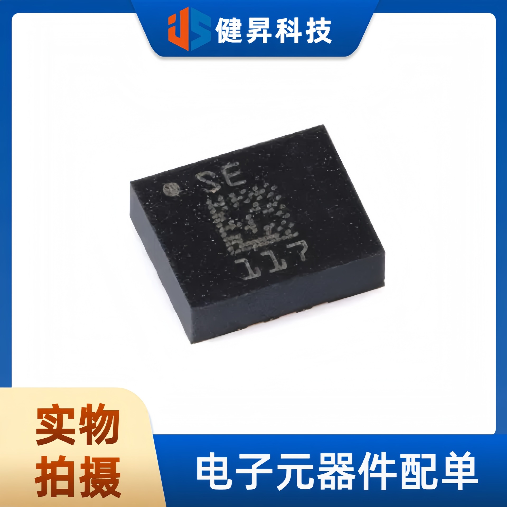 原装LSM6DS3TR-C LGA-14 iNEMO 6DoF IMU传感器 3D加速度计陀螺仪