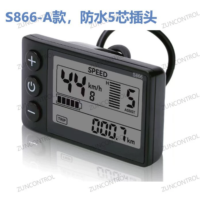 Zuncontrol Электрический велосипед скутер UART Smart Instrument S866-A 5-элементный водонепроницаемый наконечник