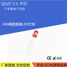 3*4*6MMEAͼtltֱʽLEDָʾ346GlG {ɫlO