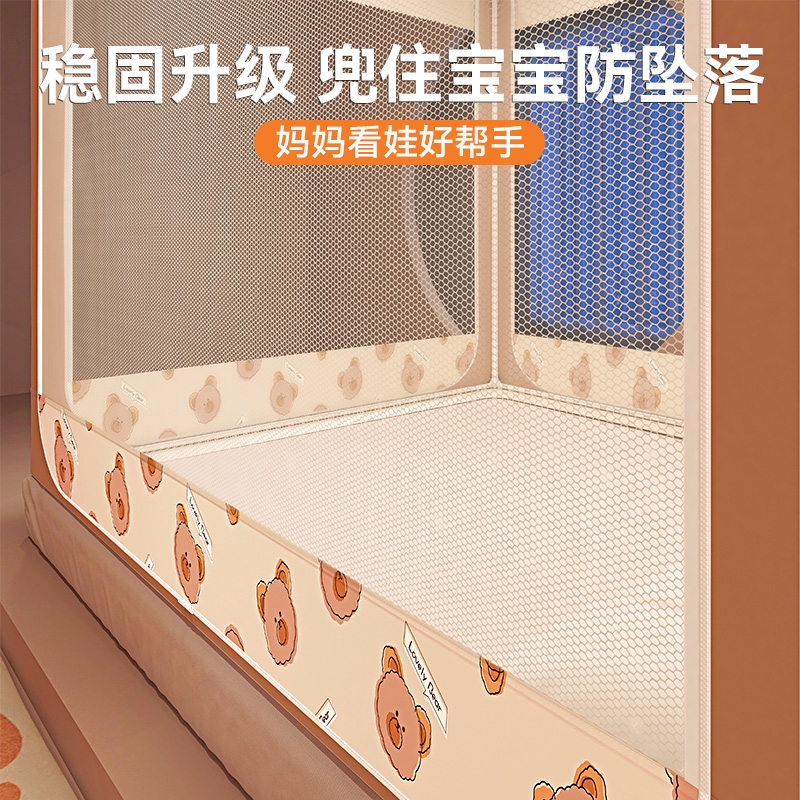 ♔ 2025 New Model Mosquito Net for Home Bedroom Bed, Anti-Mosquito Mongolian Tent Style, Anti-Fall for Infants and Children, with Bottom Sheet and Stand