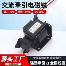 ���ҹ�Ӧ�����������SA-2502΢��ǣ������ʽ��ŷǱ�����