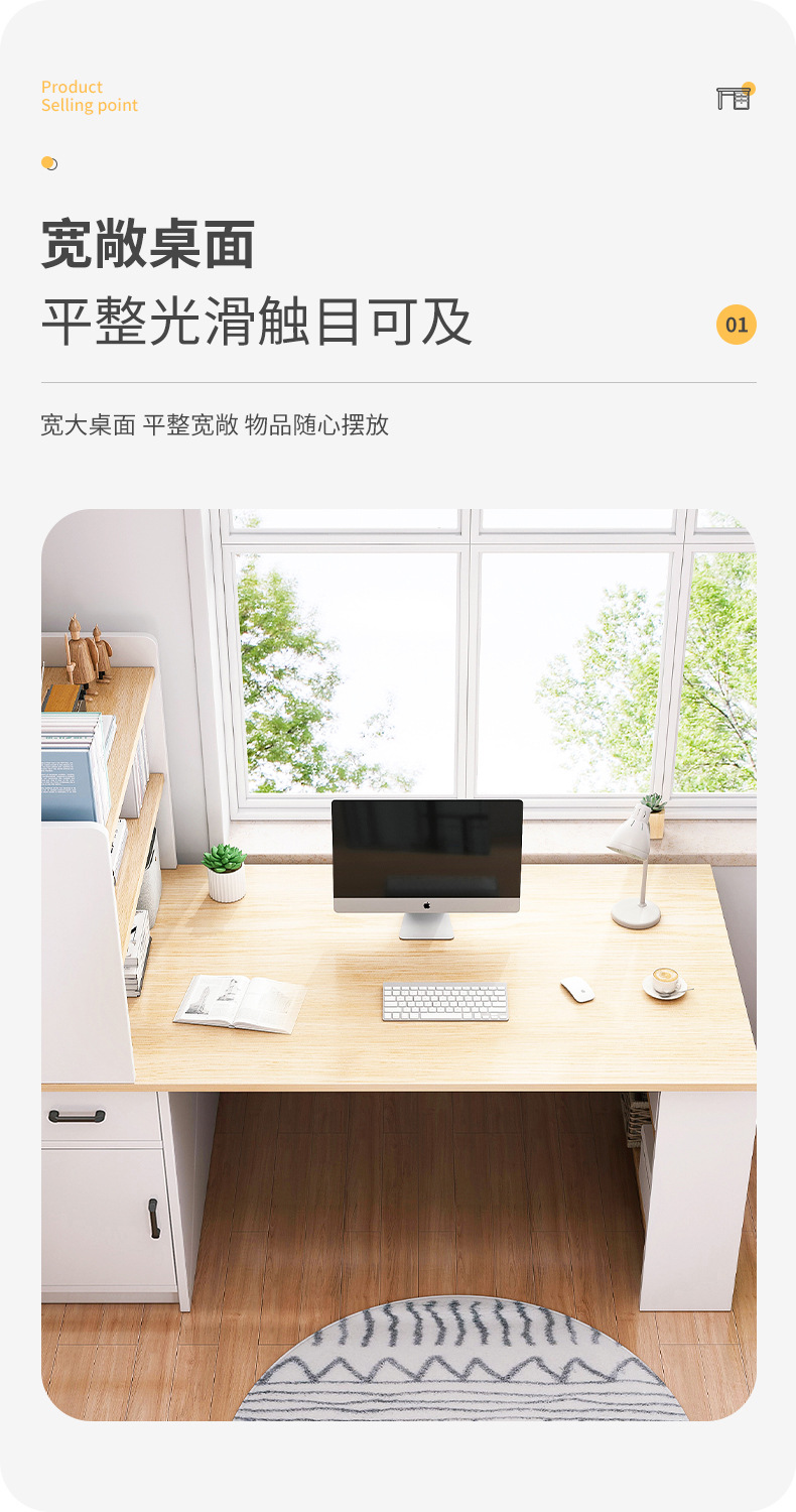 ZH-sz000312-1-CY00122-1电脑桌_07.