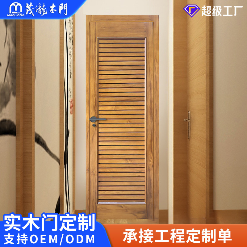 Factory Supply Japanese Style Solid Wood Folding Door Blinds Balcony Sliding Door Living Room Partition Door Teak Shutter Door Factory Supply Japanese Style Solid Wood Folding Door Blinds Balcony Sliding Door Living Room Partition Door Teak Shutter Door