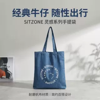 牛仔布帆布袋定制印刷logo手提袋环保购物大容量便当手拎袋子定做