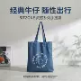 便当定做定制环保帆布袋