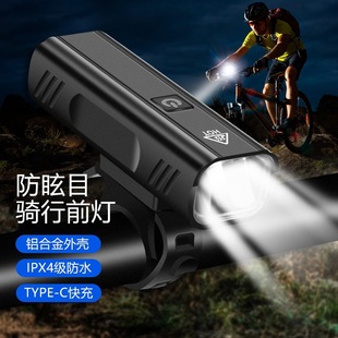 Aluminum Alloy Bicycle Light Mountain Bike Cycling Light USB Charging Outdoor Flashlight Anti-Dazzle Waterproof Lighting Car Light