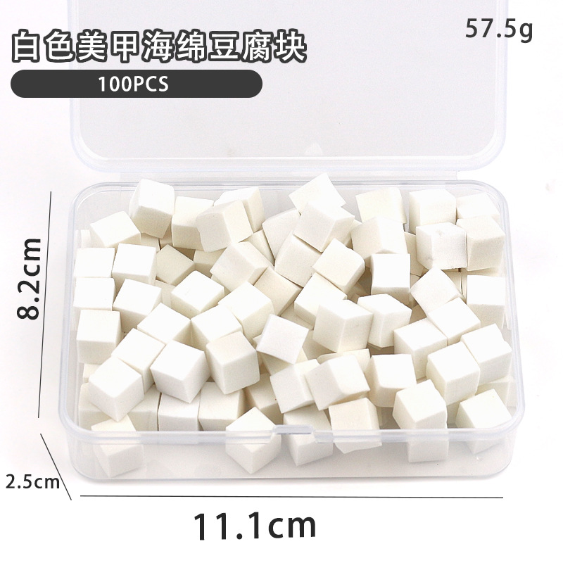 El nuevo bloque de cuajada de frijoles mini nail art palmaditas de algodón, brumoso degradado, armadura de rubor, esponja multifacética, herramienta de manicura