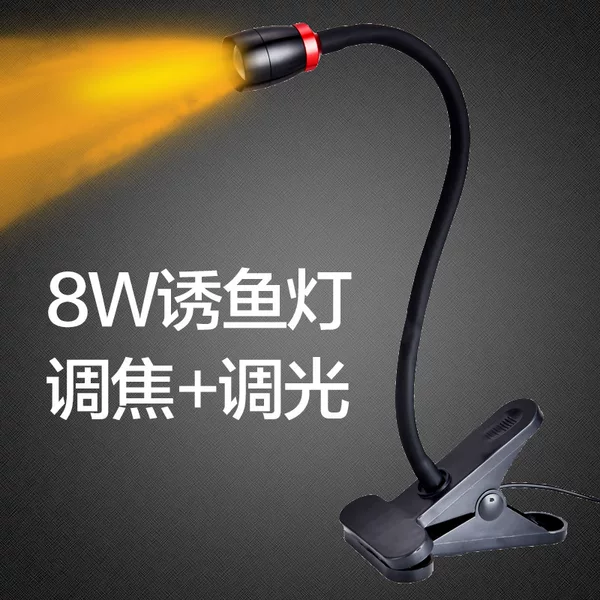 Fisherman's Treasure Led Rod Tip Light for Attracting Fish, USB Clip Light 8W, Bridge Fishing Focus-Adjustable Fish-Attracting Light, Night-Time External Power Bank