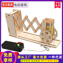 DIY늄ӵ��l�Ƽ�С����늄���s�T��С�W������׺�STEAM���ϰ�