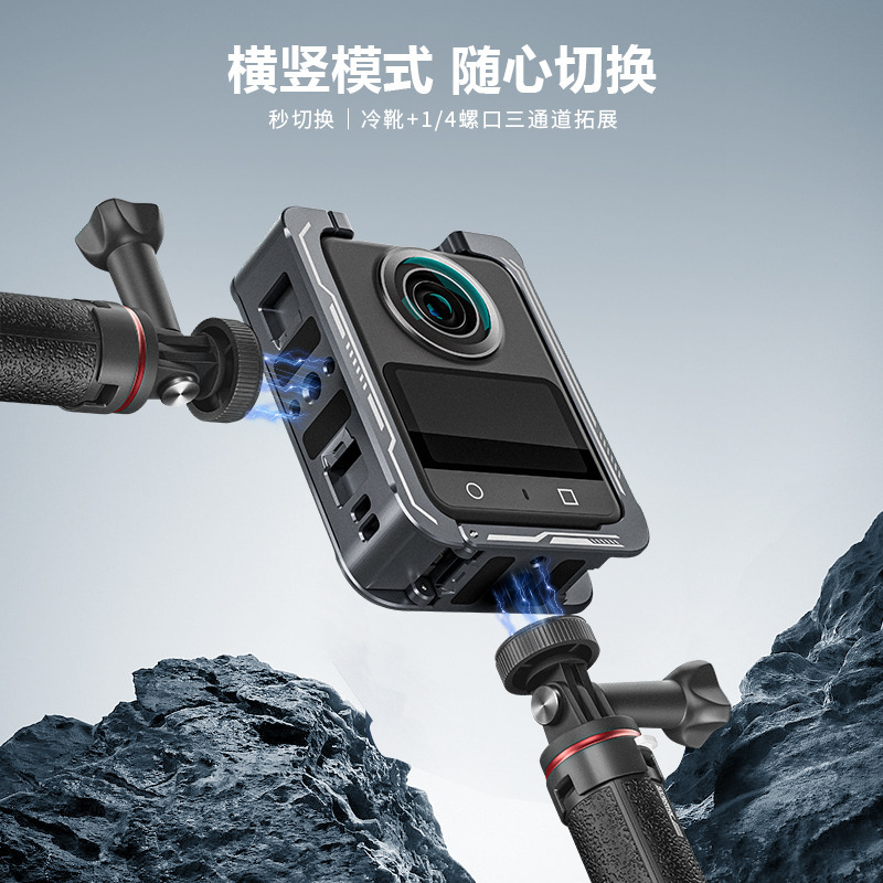 DJI大疆OSMO360全景相机金属兔笼磁吸横竖拍保护边框运动相机配件|undefined