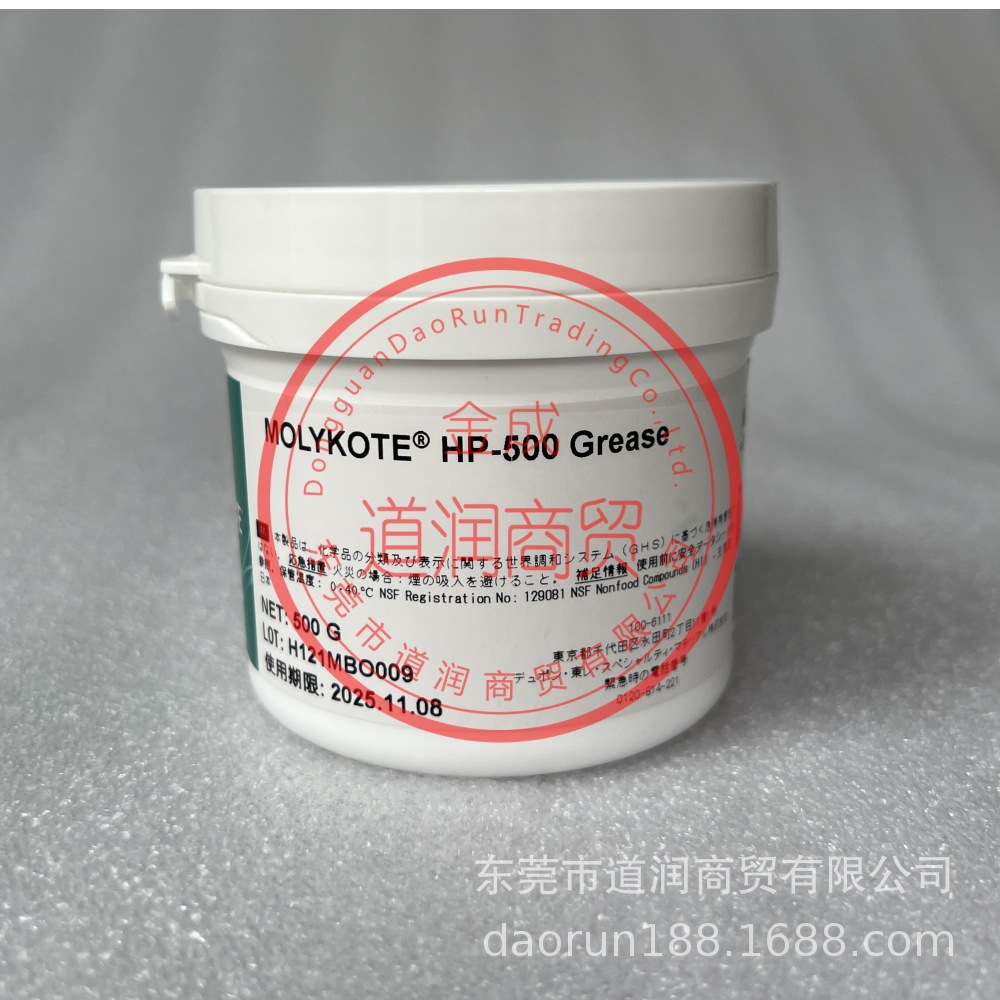 杜邦MOLYKOTE摩力克HP-500 Grease低温氟素润滑脂500G