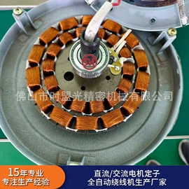 绕线/绞线机;其他电子制造