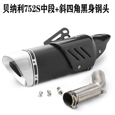 modification is suitable for Benelli: Exhaust pipe - benelli-752s-middle-section-oblique-four-corners-black-body-steel-head