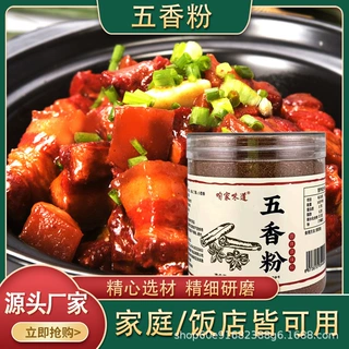 咱家味道烧烤料40克瓶装全套秘制烧烤料油炸椒盐烤肉熏料腌料批发