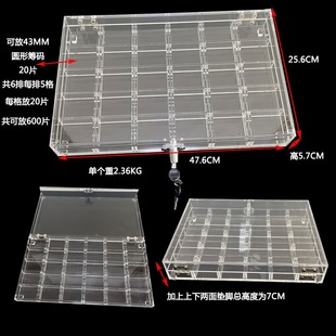 43mm Chip Box, Acrylic Chip Box, Chip Tray, Chip Box, Chip Rack