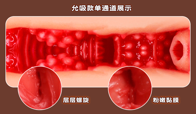 Jiuai Fully Automatic Inverted Mold Big Butt Male Masturbator — detail image 12