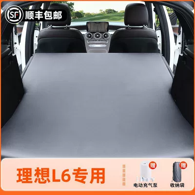 Ideal L6 Inflatable Mattress Inflatable Bed Car Bed Travel Bed Trunk Sleeping Pad Original Air Bed Self-Driving Tour 25 (Vehicle-mounted inflatable bed) - 25-ideal-l6-original-car-customization-non-slip-non-collapse-headrest-elegant-gray-comes-with-air-pump-storage-bag