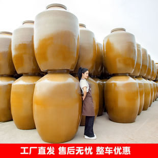 Cellar Sealed Wine Jar Wholesale Pottery Thickened Wine Jar Old Wine Storage Jar Ceramic Wine Jar with Lid 50/200